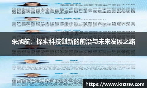 米兰体育官网
