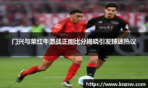 米兰体育官网