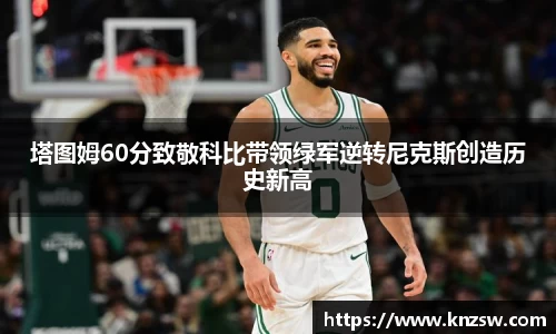 米兰体育官网