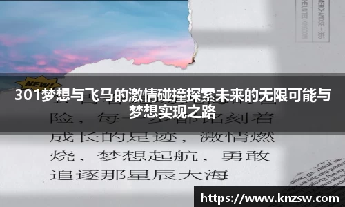 米兰体育官网