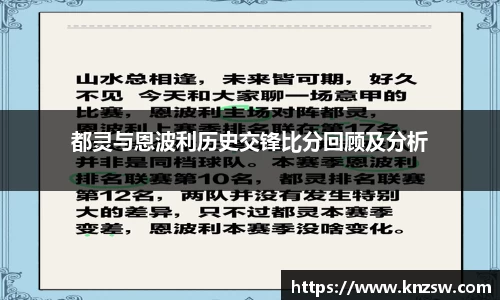 米兰