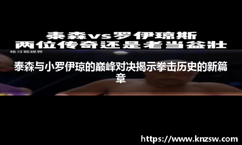 米兰