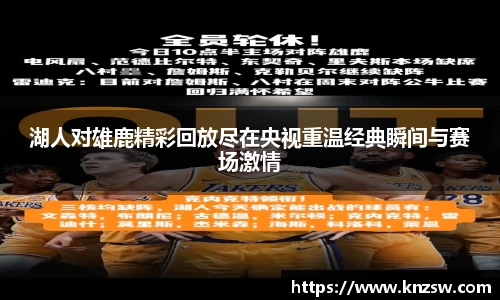米兰体育