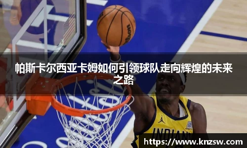 米兰体育官网