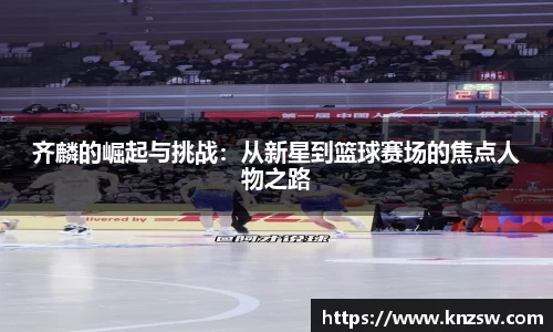 米兰