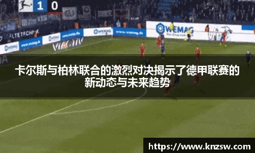 米兰体育官网