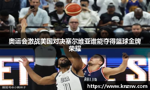 米兰体育官网