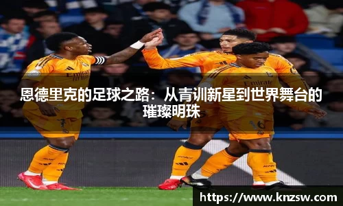 米兰体育
