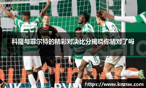 米兰