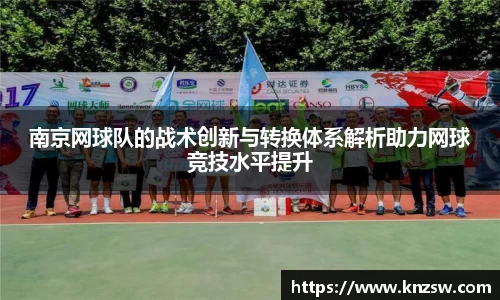 米兰体育官网