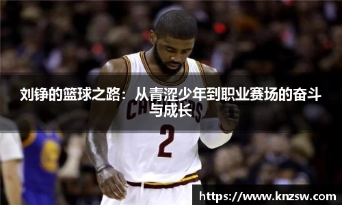 米兰体育官网