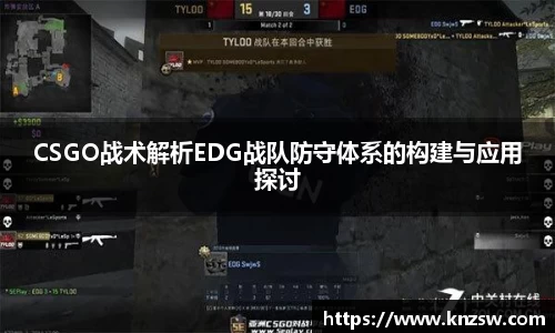 米兰体育