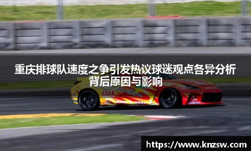 米兰体育官网