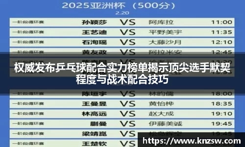 米兰体育官网