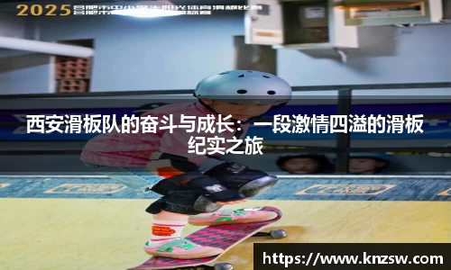 米兰