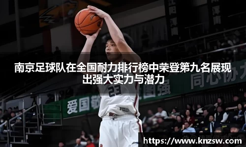 米兰体育官网