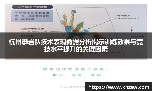 米兰体育官网