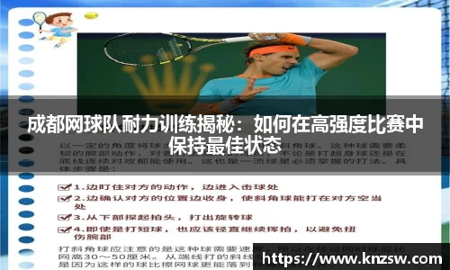 米兰体育