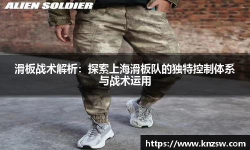 米兰体育官网
