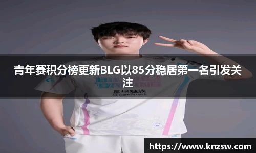 米兰体育