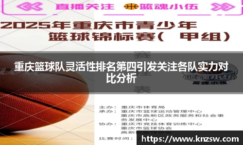 米兰体育